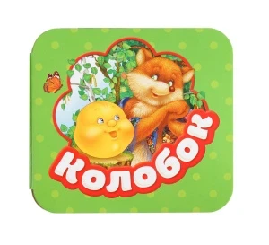 Фото для Книга-гармошка РОСМЭН Колобок