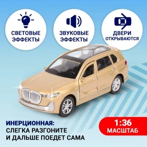 Фото для Автомобиль Джип kings toy инерционный световые звуковые эффекты металлический золотой 1:36