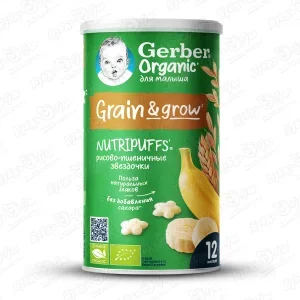 Фото для Печенье Gerber Organic рисово-пшеничное со вкусом банана 35г с 12мес