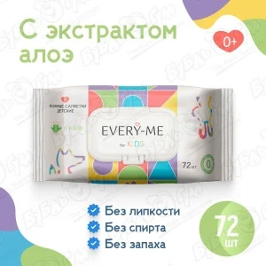 Фото для Салфетки влажные EVERY-ME детские с алоэ 72шт