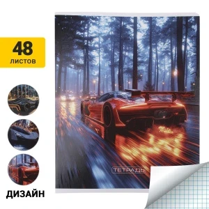 Фото для Тетрадь Ночной драйв в клетку 48л в ассортименте