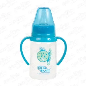 Фото для Бутылка ПОМА пластиковая с ручками силиконовая соска 140мл