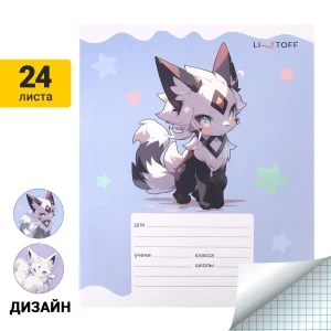 Фото для Тетрадь Покемоны в клетку 24л в ассортименте