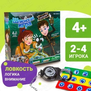 Фото для Игра настольная Шпионская игра с 4лет