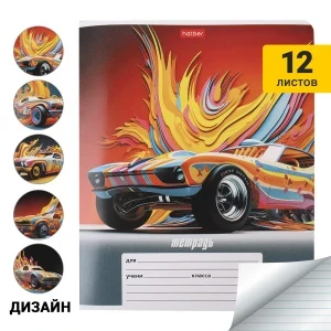 Фото для Тетрадь Динамичные авто линейка 12л в ассортименте