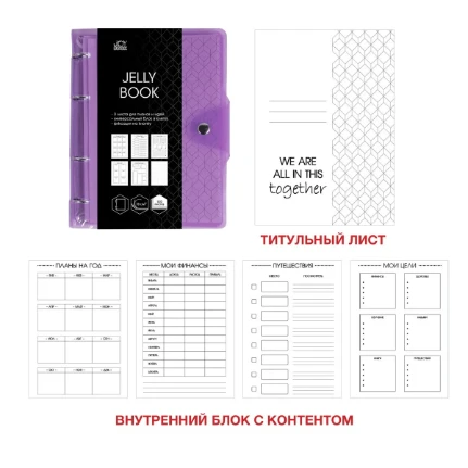 Фото для Тетрадь120л. А5 на кольцах Jelly Book Colorful 3