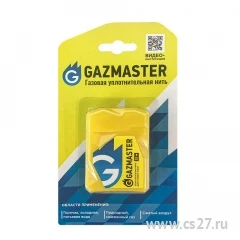 nit_gazmaster_25m_boks_blister