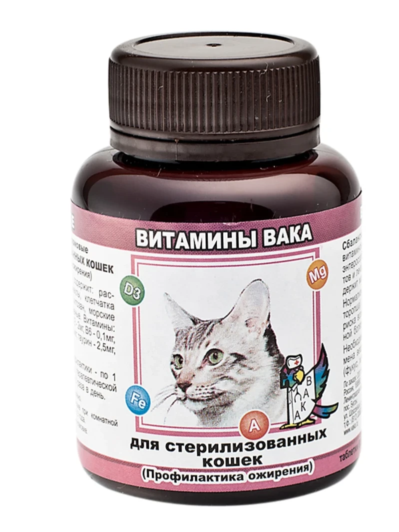 Вака витамины д/кошек стерил 80 таб.