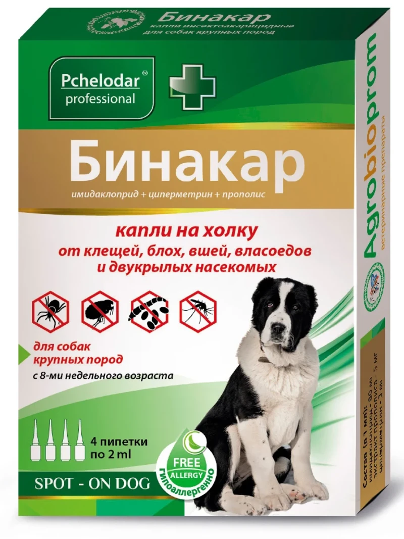 Бинакар капли для крупных собак от блох и клещей