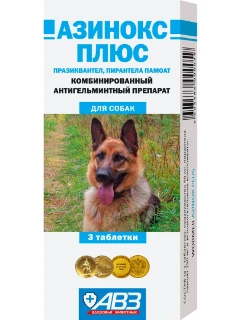 Фото для Азинокс плюс уп. 3 табл.