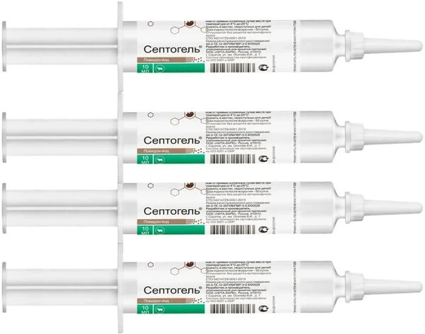 Септогель шприц 10 мл.