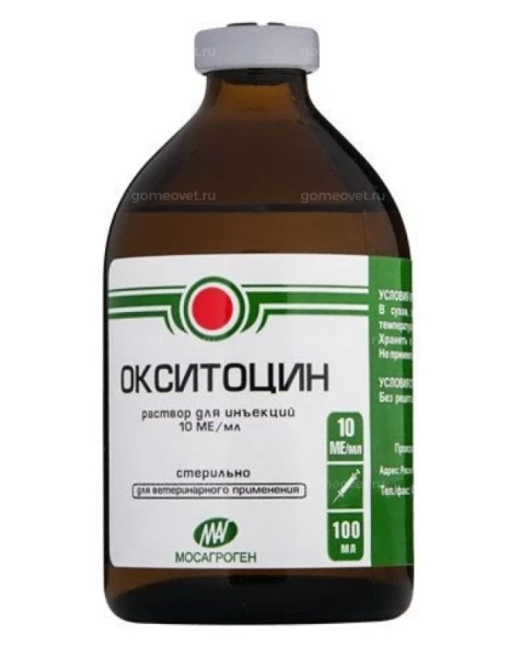 Фото для Окситоцин10 ЕД фл.20 мл.
