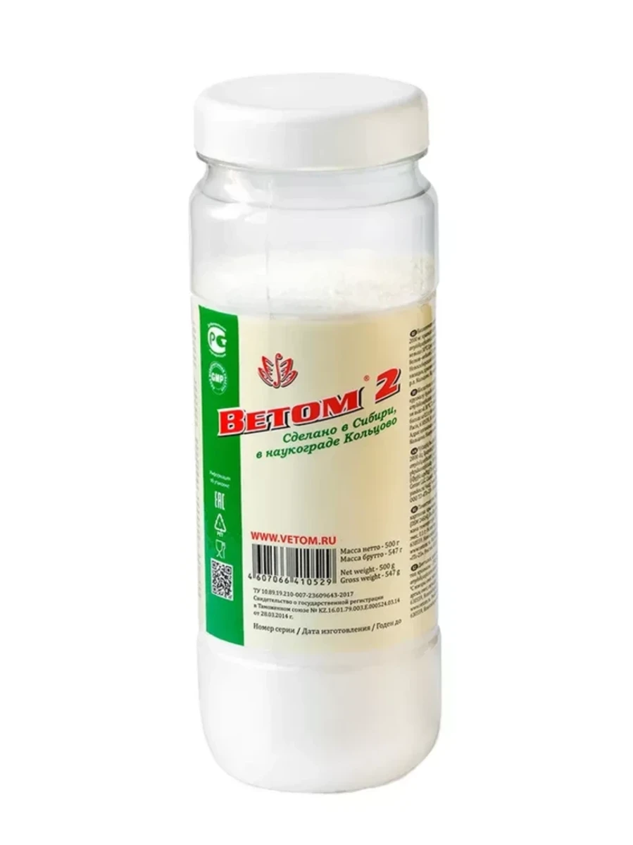 Ветом 2 уп.500 грамм