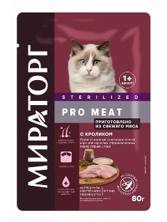 Фото для "Winner" 80г Pro Meat корм д/кош. стерил. Кролик
