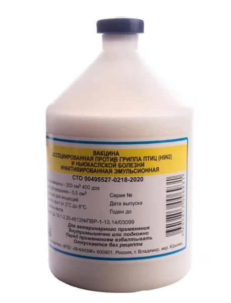 Фото для Вакцина ассоц.против гриппа птиц (H9N2) и ньюкасло 400 доз/флакон