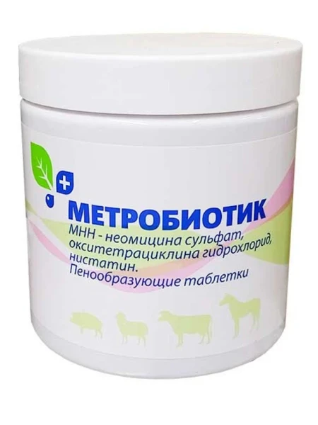 Фото для Метробиотик свечи 1 шт.