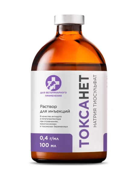 Фото для Токсанет(Антитокс) фл.100 мл.