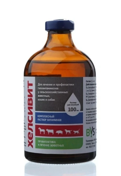 Фото для Хелсивит фл.100 мл