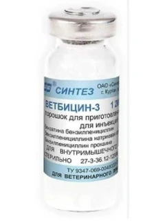 Фото для Ветбицин-3 1,2 млн.ЕД Противомикробный препарат.