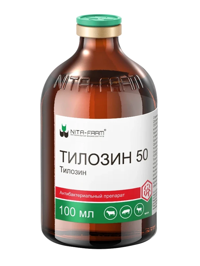 Тилозин 50 фл.100 мл.