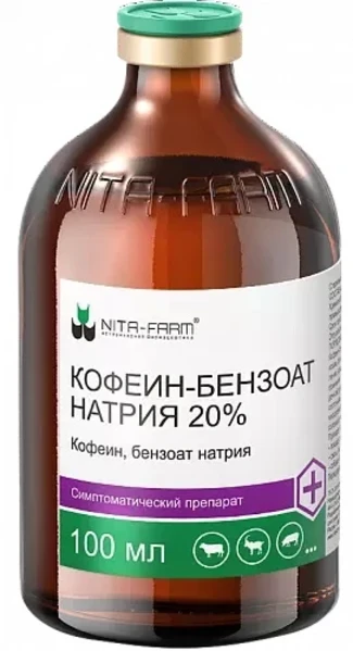 Фото для Кофеин-бензоат натрия 20% фл.100 мл.