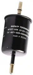 Фильтр топливный САЛЮТ ВАЗ-2123 
