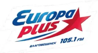 Радиостанция ''Евпропа +''